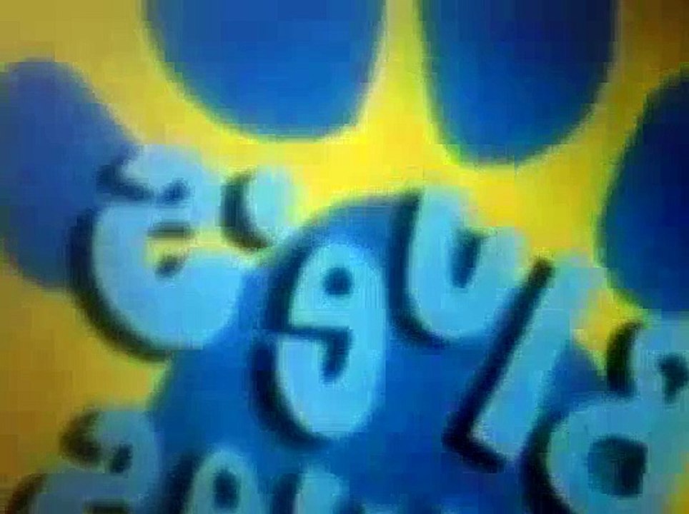 Blue's Clues S04E13 Blocks