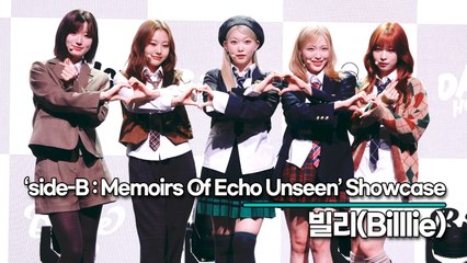 빌리(Billlie), 5인조로 컴백한 상큼한 요정들(side-B Showcase) [TOP영상]