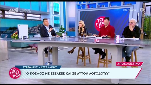Χείμαρρος ο Λιάγκας κατά του Κασσελάκη: «Αντί να μιλήσετε πολιτικά μιλάτε για τον Τάιλερ! Πρέπει να φύγετε από το κομμάτι ότι είστε ομοφυλόφιλος»