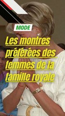 Les montres préférées des femmes de la famille royale