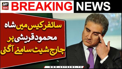 Charge sheet against Shah Mehmood Qureshi in cipher case came out