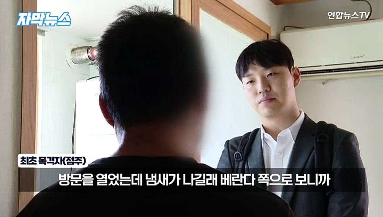 [자막뉴스] 원룸 베란다서 무슨 일이…'구더기 득실' 반려견 사체 4구 발견