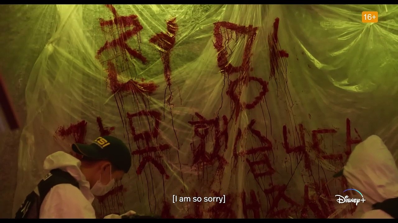 Vigilante Trailer OV