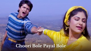 Choori Bole Payal Bole - Kumar Sanu & Alka Yagnik Hit Song | Anaam 1992