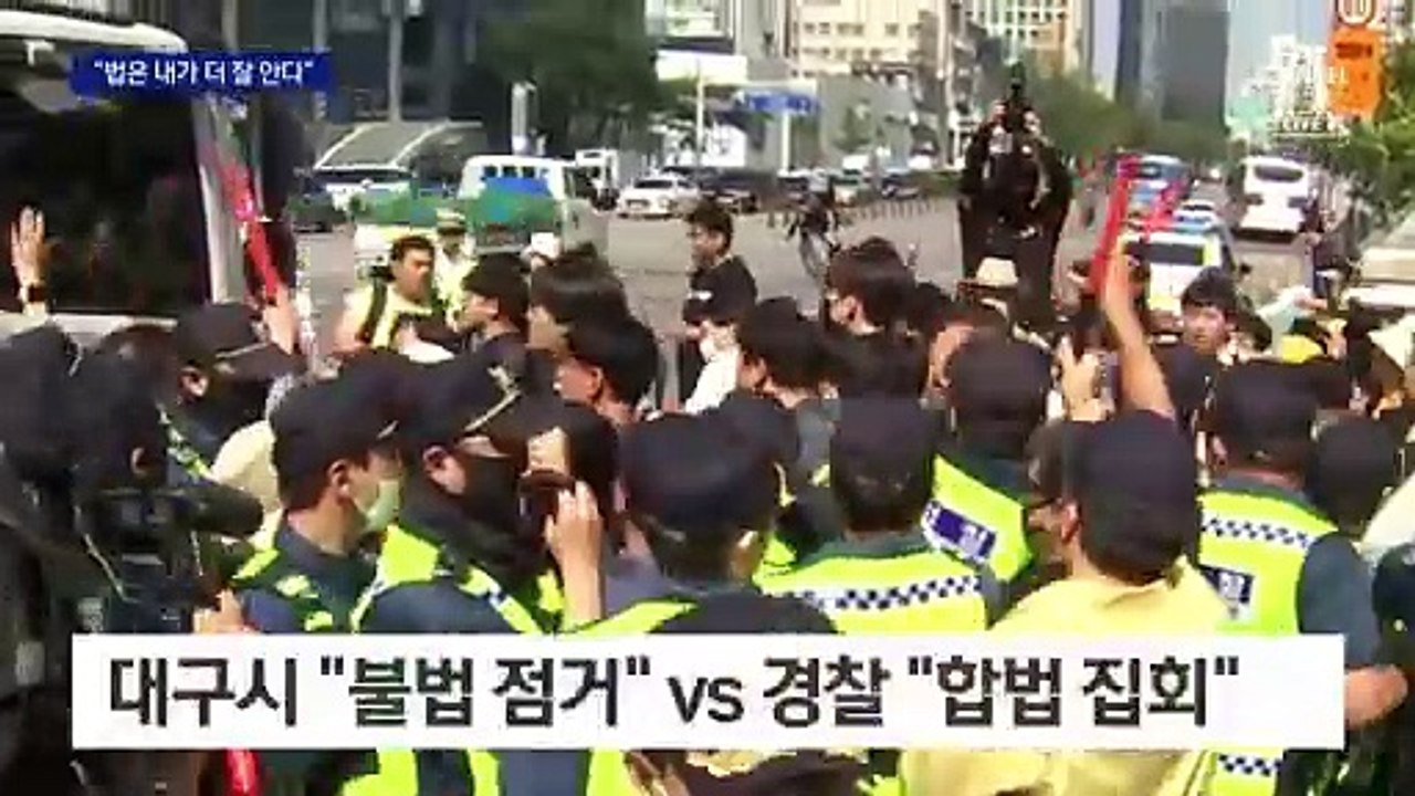“명백한 위법”에…홍준표 “법은 내가 더 잘 안다” 발끈