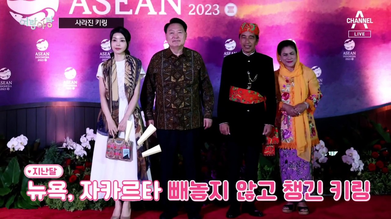 [여랑야랑]사라진 ‘부산이즈레디’ 키링 / 기다렸던 이재명 당무 복귀? / 회의장에서...
