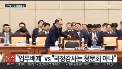 Télécharger la video: '이재명 수사' 차장검사 추가 의혹…검찰총장 