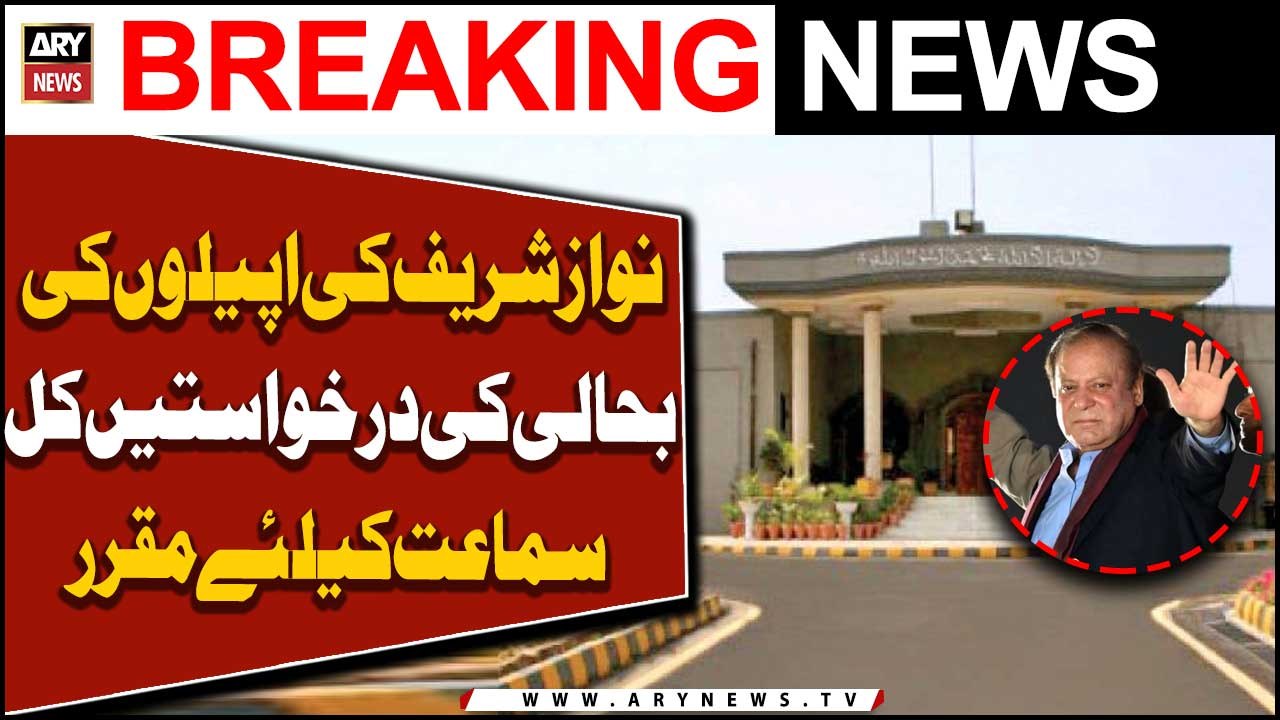 Nawaz Sharif's pleas for restoration of appeals scheduled for hearing