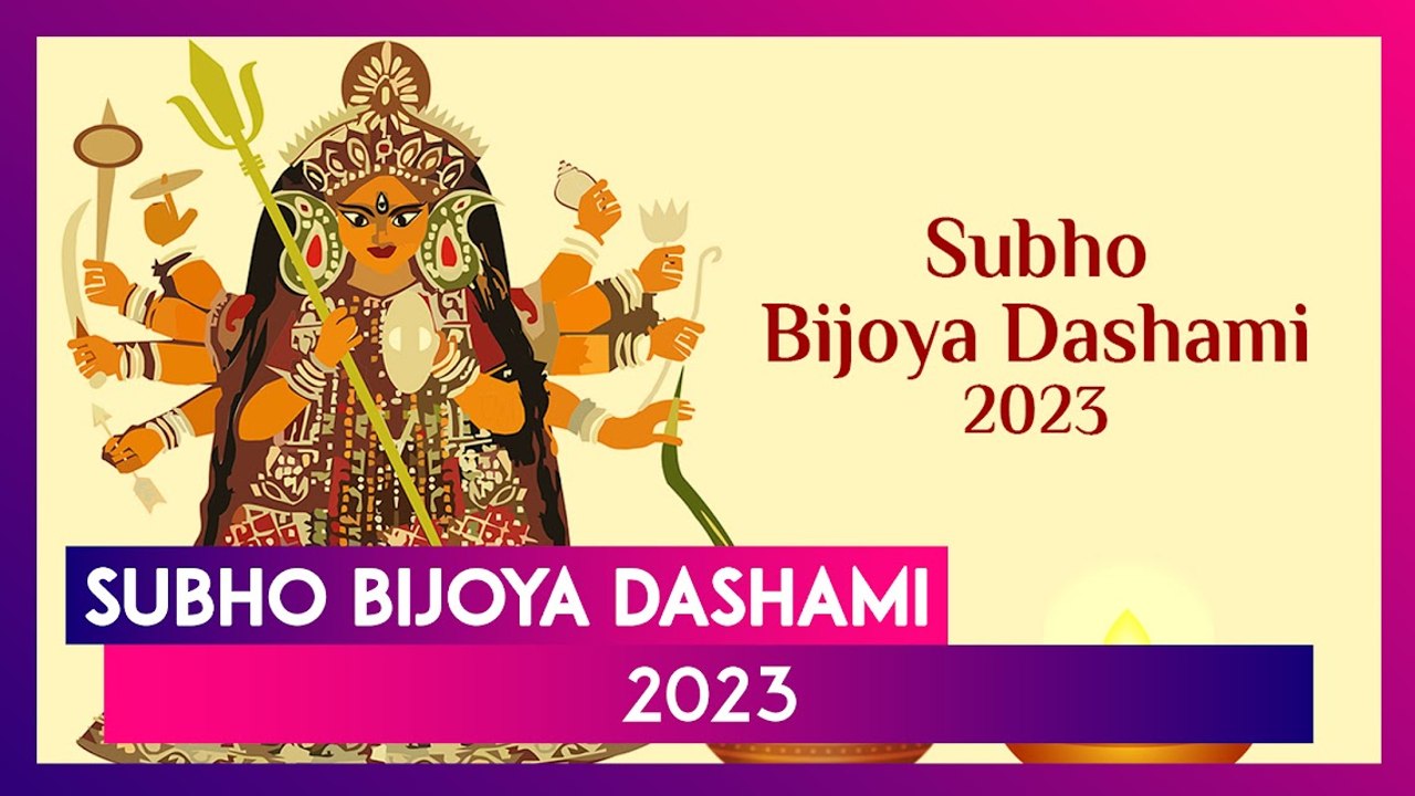 Subho Bijoya Dashami 2023! Send Wishes And Greetings To Your Family On The Last Day Of Durga
