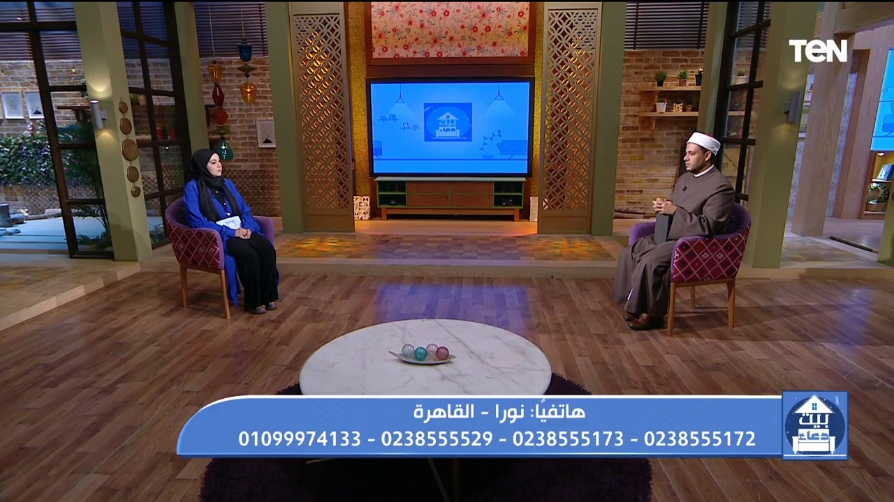 متصلة لـ عالم أزهري": أنا من القاهرة ومتجوزة في الأرياف ومش قادرة أتقألم مع عيشتي أعمل إيه؟