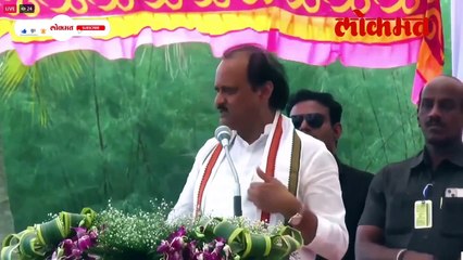 : एकदा निवडून आल्यानंतर दुसऱ्यांदा निवडून येताना....अजितदादांचं मोठं विधान...