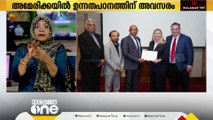 അമേരിക്കന്‍ സര്‍വകലാശാലകളില്‍ ഉന്നത പഠനത്തിന് അവസരമൊരുക്കി സദ്ഭാവന വേള്‍ഡ് സ്‌കൂള്‍