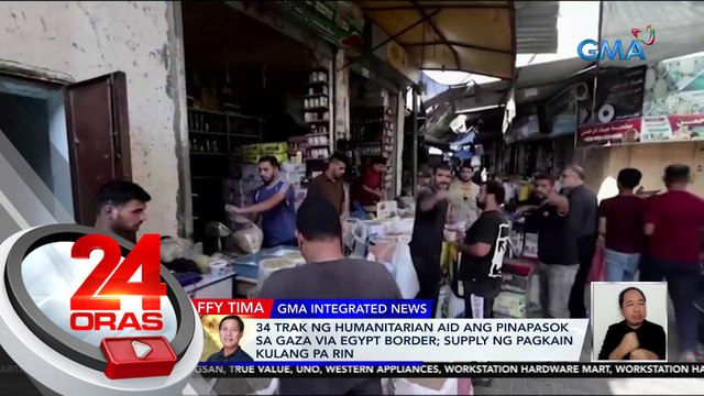 34 trak ng humanitarian aid ang pinapasok sa Gaza via Egypt border; supply ng pagkain kulang pa rin | 24 Oras