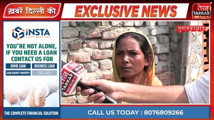 पड़ोसियों ने गरीब समझकर किया खूब अत्याचार! मारपीट और रुतबे के दम पर हड़पा मकान | Tughlakabad News