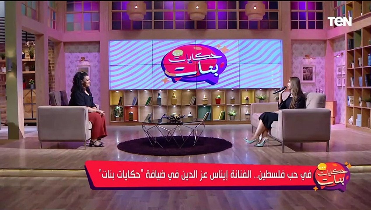 شدوا بعضكم يا أهل فلسطين الأغنية التريند لكن هذ...