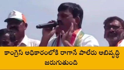 ఖమ్మం: ఒక్కసారి అవకాశం ఇవ్వండి..