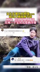 女生擺pose照相被觀眾笑話，尷尬逃走。Girls pose to be laughed at, embarrassed to run away.