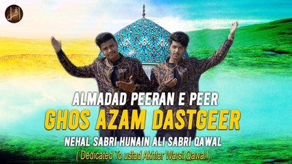 Almadad Peeran e Peer Ghos Azam Dastgeer | Nehal Sabri & Hunain Ali Sabri Qawal