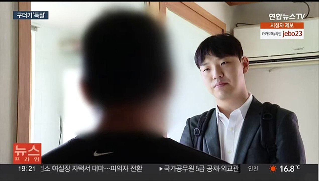 원룸 베란다서 무슨 일이…'구더기 득실' 반려견 사체 4구 발견