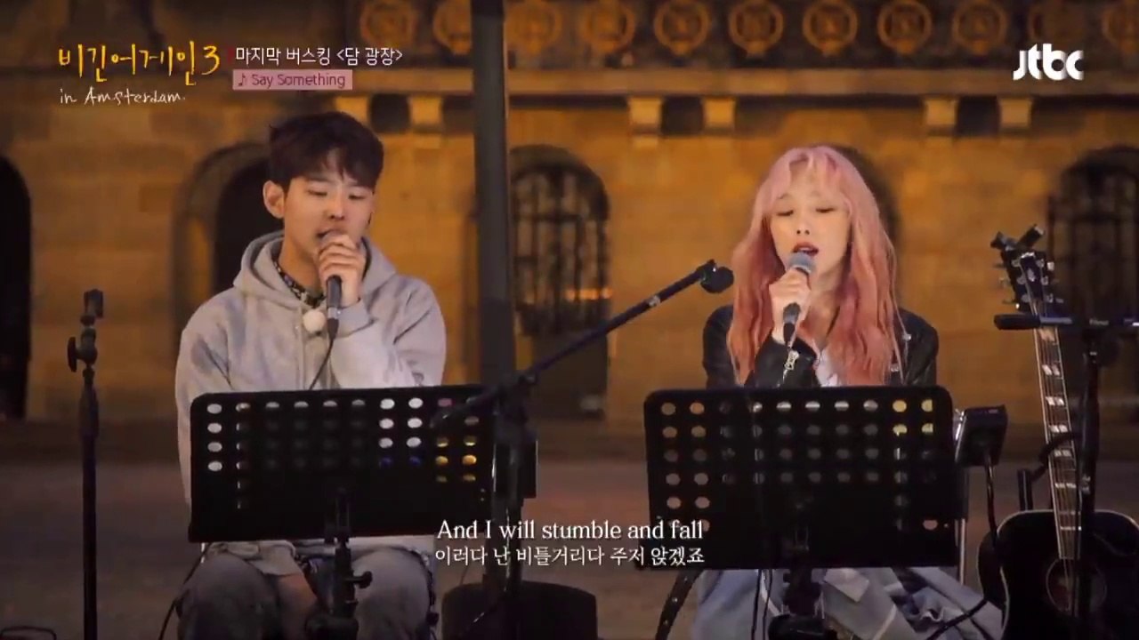 Taeyeon (SNSD) & Paul Kim - Say Something Cover | Begin Again 3