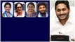 సంచలనంగా YSRCP Candidates List .. Ys Jagan కసరత్తు.. | AP Politics | Telugu OneIndia