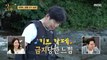 [HOT] Lee Yeonbok, who wants to catch fish with Sebin X Kyunghwan X Changmin, 안싸우면 다행이야 231023