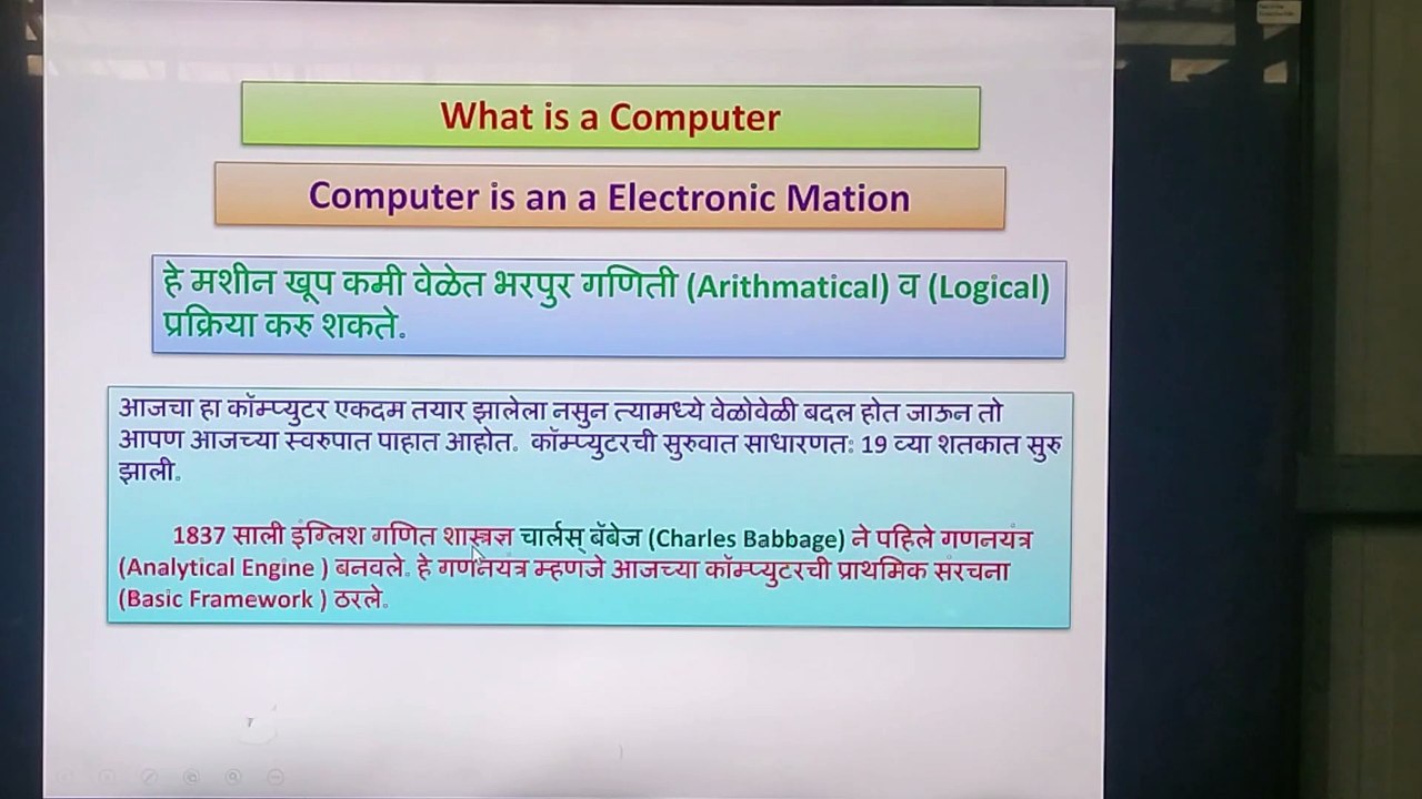 Computer Generation first to fifth | Computer Generation Charles Babbage The Father of Computer  What is Vacuum Tube What is IC