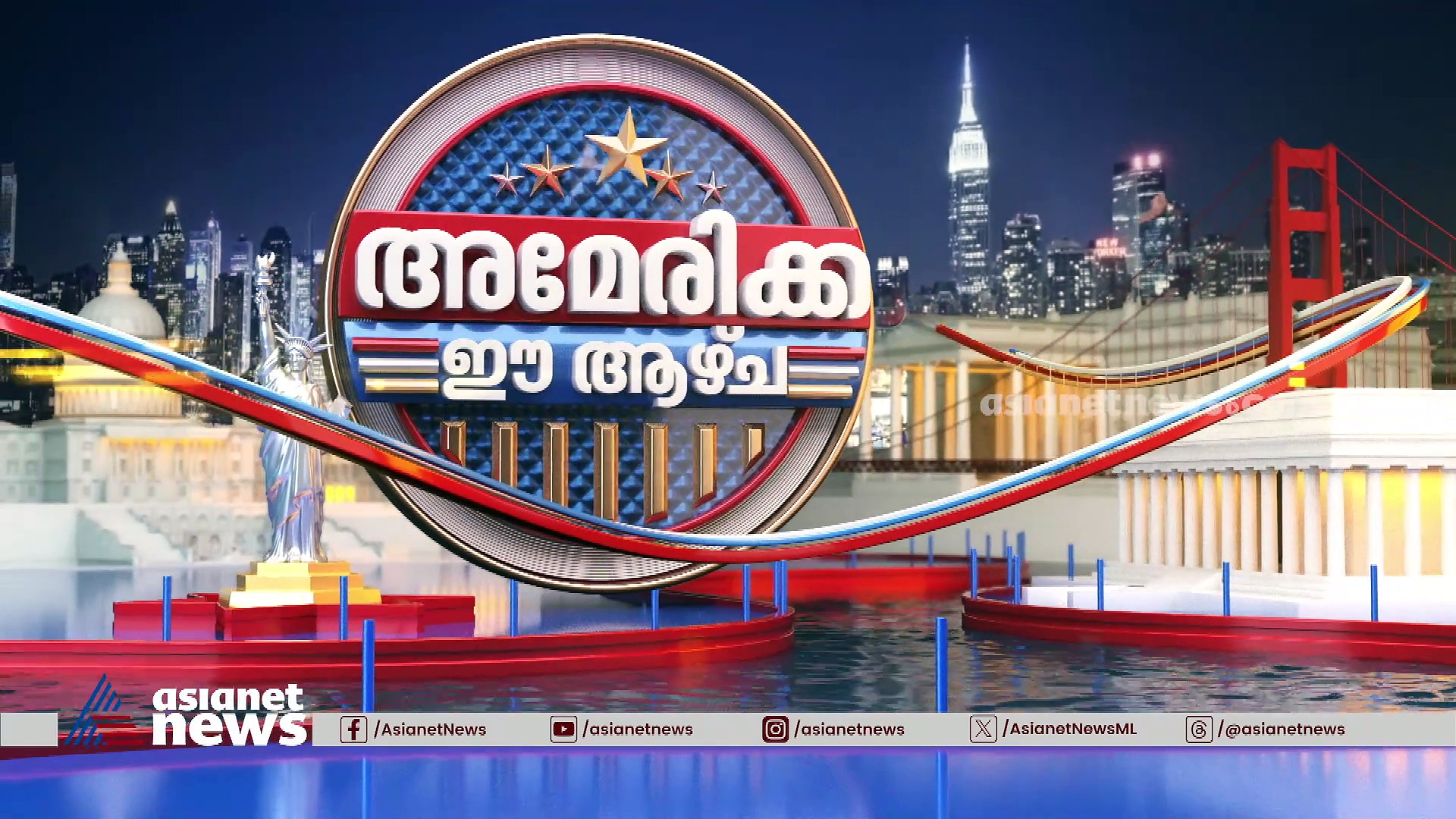 ഗാസ – ഇസ്രയേൽ സംഘർഷം; ആശുപത്രിക്ക് നേരെയുണ്ടായ ആക്രമണം ലോകത്തെ നടുക്കിയപ്പോൾ