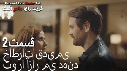 خاطرات قدیمی تو را آزار می دهند