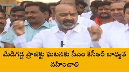 కరీంనగర్: సీఎం కేసీఆర్ కు కమీషన్లపై ఉన్న శ్రద్ధ నాణ్యతా ప్రమాణాల పట్ల లేదు