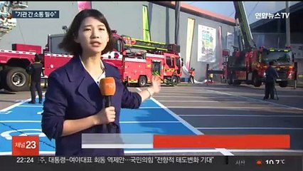 '인명 피해 막아라'…'불시에 실제처럼' 지하철 테러 대비 훈련