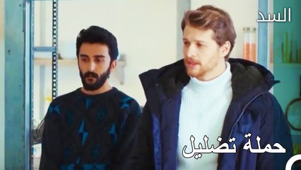 أخبر طارق حادثة ناظم في موقع البناء - مسلسل السد الحلقة 49