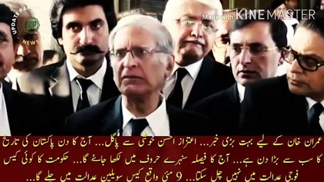 Imran Khan Ke Leye Bohat Bari khush khabri | Great news for Imran Khan... Aitzaz Ahsan is crazy with happiness... Today is the greatest day in the history of Pakistan... Today's decision will be written in golden letters... Any case of Govt.