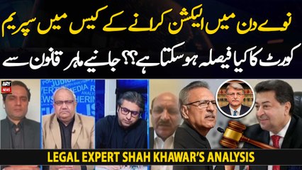 What can be SC's verdict in petitions seeking general elections in 90 days??