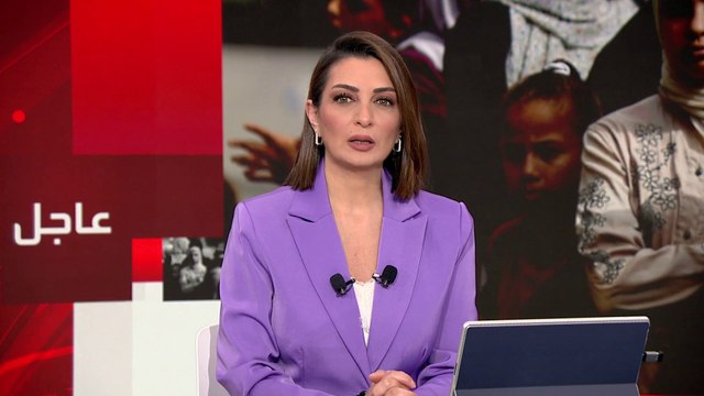 #بوريل: ندعو لإطلاق سراح الرهائن لدى #حماس بشكل فوري #العربية