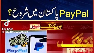 The paypal lounch in pakistan