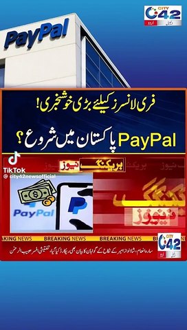 The paypal lounch in pakistan