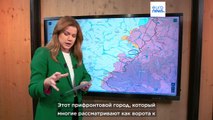 РФ перебрасывает войска на авдеевское направление несмотря на потери
