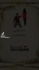 Very sad feeling song and words