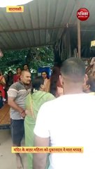 कहासुनी के बाद महिला दर्शनार्थी को दुकानदार ने लगाए तीन थप्पड़, वायरल हुआ वीडियो