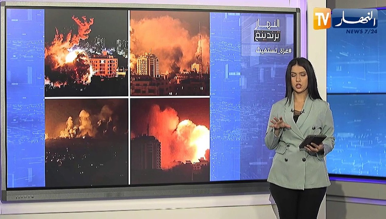 النهار ترندينغ: سكان غزة يعيشون أعنف ليلة منذ بدء القصف من الكيان الصهيوني
