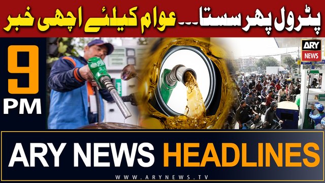 ARY News 9 PM Headlines 23rd October 2023 | Petrol Prices - Big News | Prime Time Headlines