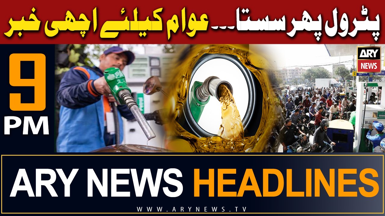 ARY News 9 PM Headlines 23rd October 2023 | Petrol Prices - Big News | Prime Time Headlines