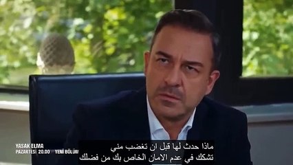 مسلسل التفاح الحرام الحلقة 155 اعلان 1 مترجم للعربية