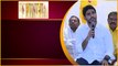 TDP & Janasena కలిసిందే YCP ని ఓడించటానికి.. Pawan Kalyan సపోర్ట్ తో - Nara Lokesh | Telugu OneIndia
