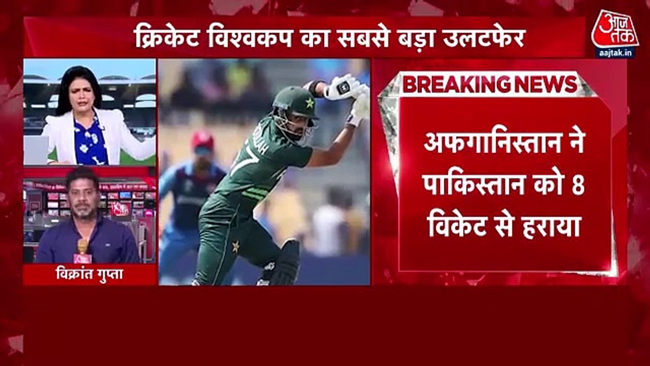 World Cup 2023: Afg chases 283, beats Pak 1st t...