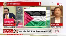 हम स क समर थन म ख लकर उतर प क स त न ख ल ड़ Pakistan Israel Hamas War PM Modi on Palestine analyst Dr Raja Kashif Janjua Zee News complete program 19 Oct 23