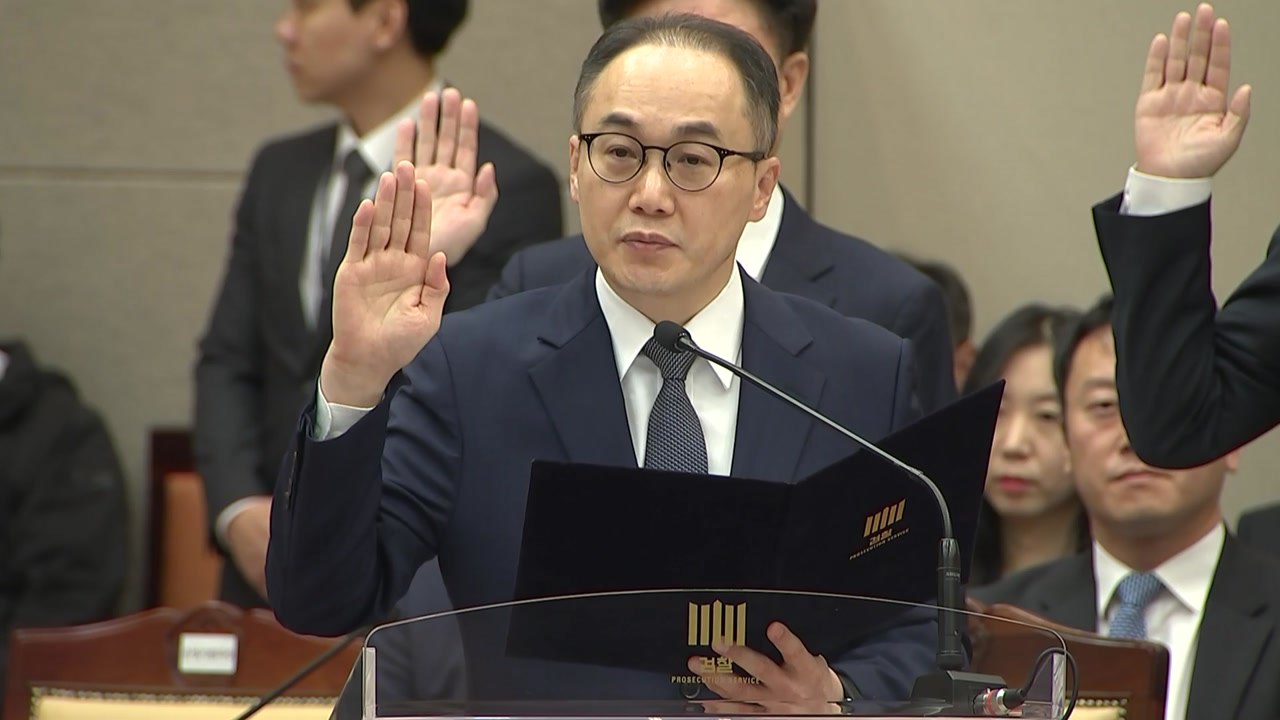 이원석 검찰총장 "특활비 관행도 있어...업무 수행 고려해야" / YTN