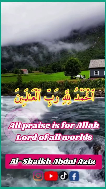 Surah Al-Fatiha with Text& English translation Recitation Surat Al-Fatiha تلاوة سورة الفاتحة!#alfati