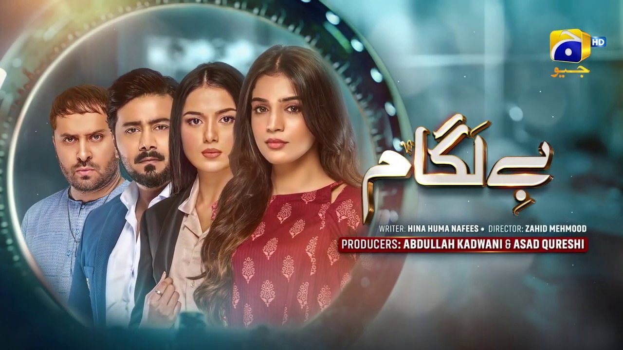 Baylagaam Episode 13 - [Eng Sub] - Ali Abbas - Laiba Khan - Haroon Shahid - Tuba Anwar - 23rd Oct 23